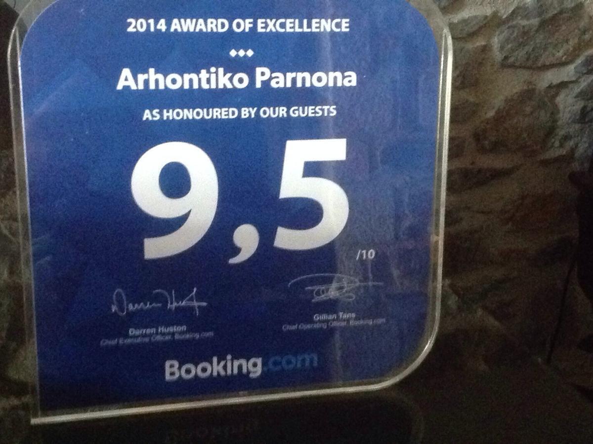 Arhontiko Parnona Hotel Karyes Exterior foto